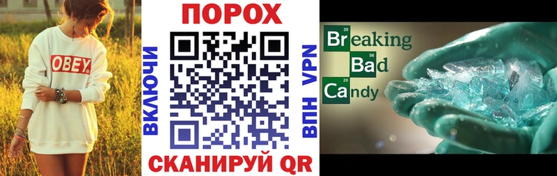 закладка  мега tor  Амфетамин VHQ  Змеиногорск 