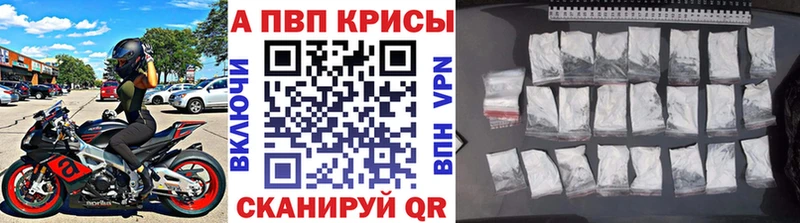 закладки Змеиногорск KRAKEN tor Alfa_PVP Соль