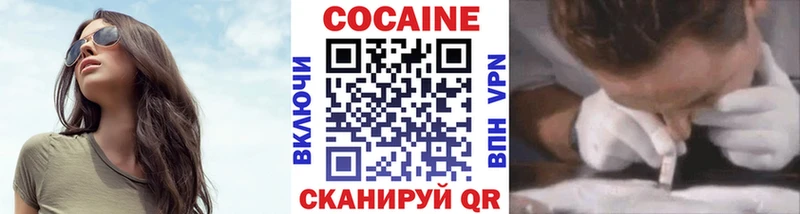 ОМГ ОМГ сайт Змеиногорск КОКАИН FishScale