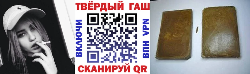 Гашиш Cannabis  kraken сайт  Змеиногорск 