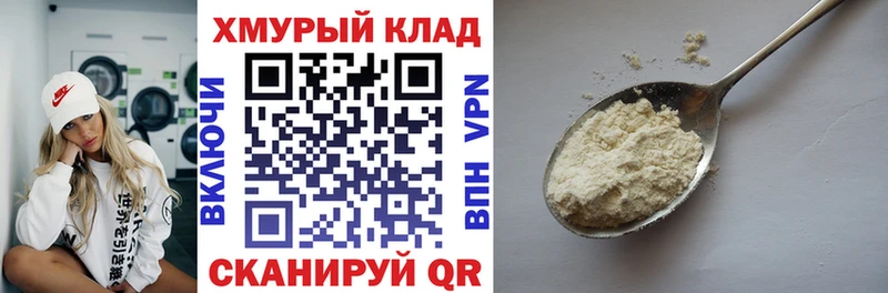 магазин продажи   Змеиногорск  ГЕРОИН Heroin 