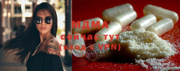 прущая мука Вяземский