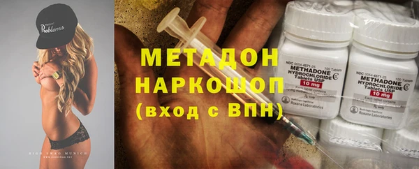 apvp Володарск