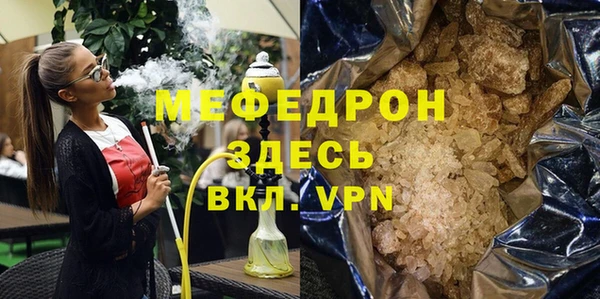 тгк Вязьма