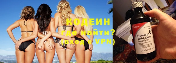 молекула духа Вязники