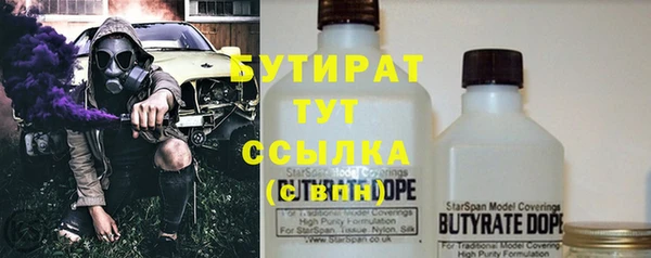 MESCALINE Волосово