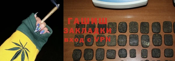 тгк Вязьма