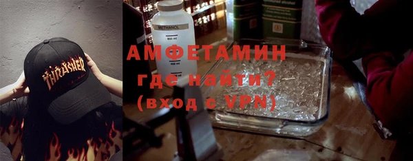 тгк Вязьма