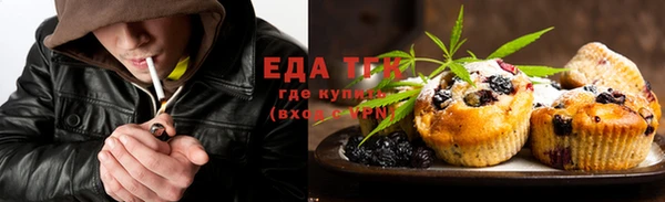 молекула духа Вязники