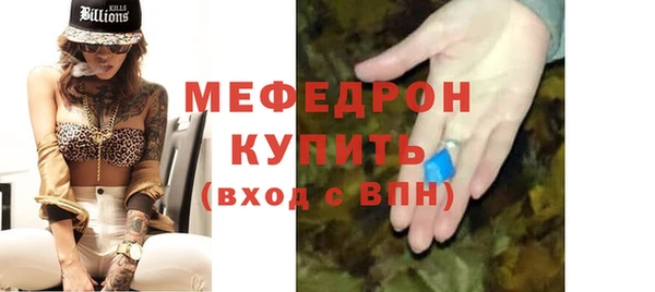 тгк Вязьма