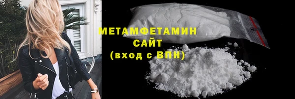 молекула духа Вязники