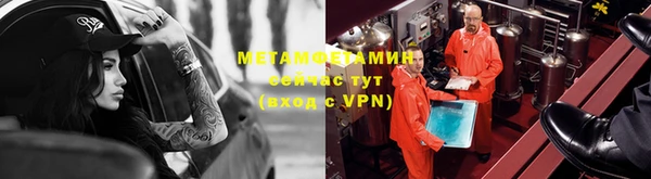гашик Волоколамск