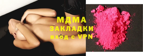 молекула духа Вязники