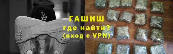 молекула духа Вязники
