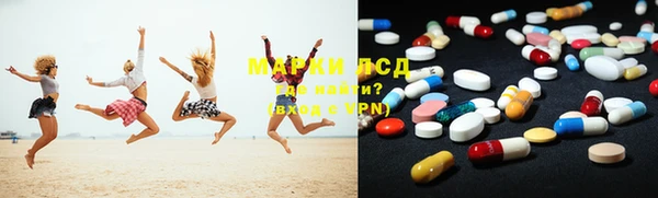 молекула духа Вязники
