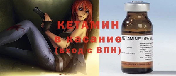 молекула духа Вязники