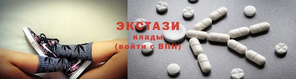 кристаллы Семикаракорск