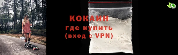 гашик Волоколамск