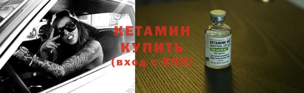 тгк Вязьма