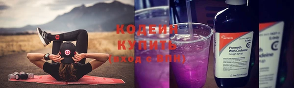 тгк Вязьма