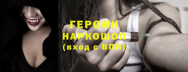 тгк Вязьма