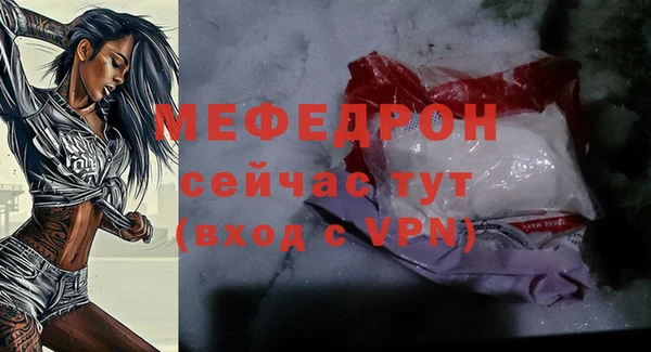 тгк Вязьма