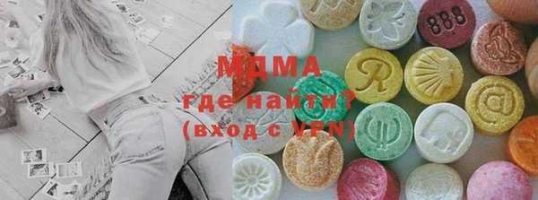 молекула духа Вязники