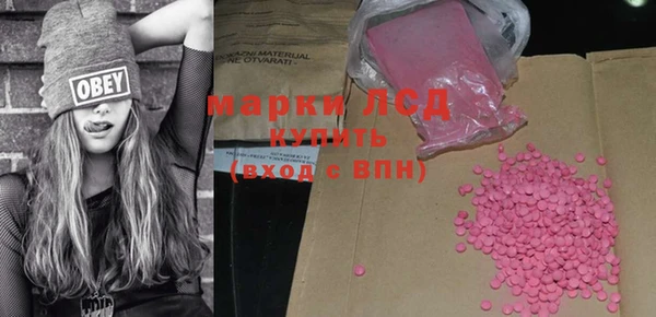молекула духа Вязники