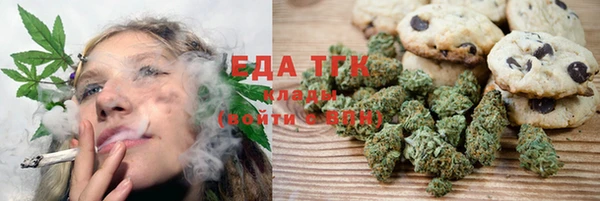 молекула духа Вязники