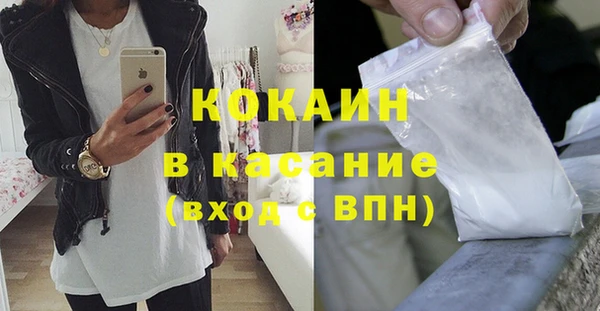 молекула духа Вязники