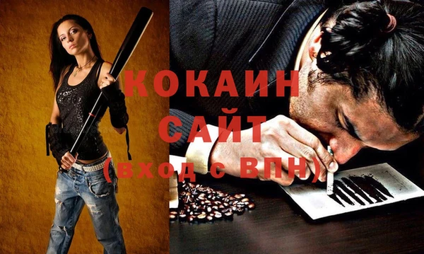 тгк Вязьма