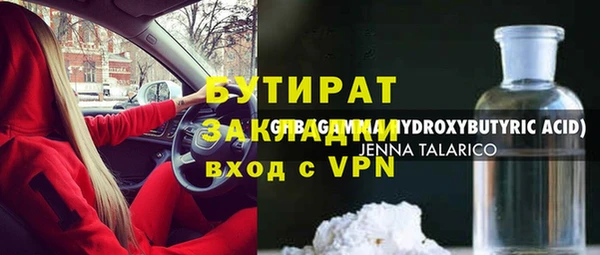 MESCALINE Волосово