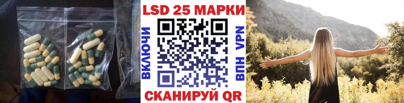 Лсд 25 экстази кислота  Змеиногорск 