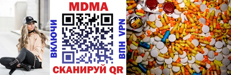MDMA VHQ  mega сайт  Змеиногорск 
