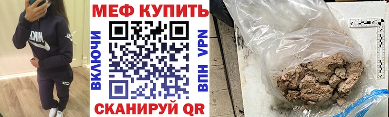 Меф мяу мяу мука Змеиногорск
