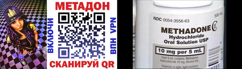 Метадон мёд  blacksprut ссылки  Змеиногорск 