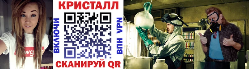 Метамфетамин пудра  Змеиногорск 
