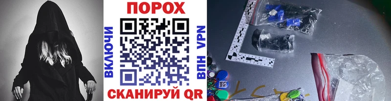 Метамфетамин пудра Змеиногорск