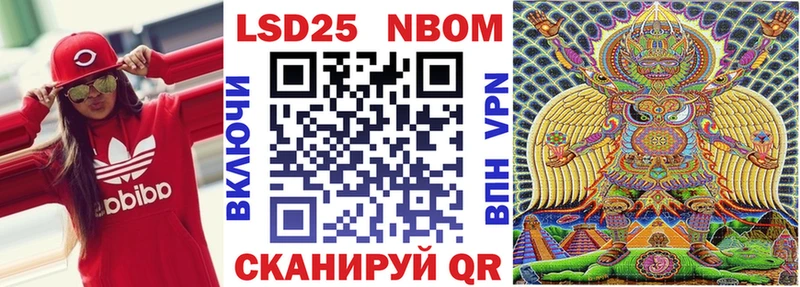 kraken зеркало  продажа наркотиков  Змеиногорск  Наркотические марки 1500мкг 