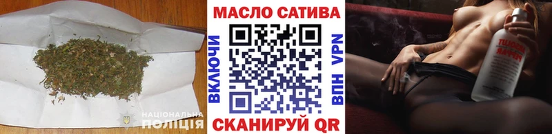 Дистиллят ТГК концентрат  как найти закладки  Змеиногорск 